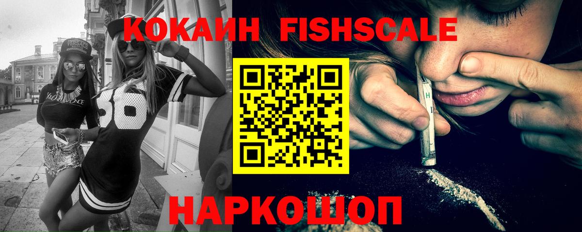 КОКАИН 99%  КОКАИН  Кашира  Вход с VPN 