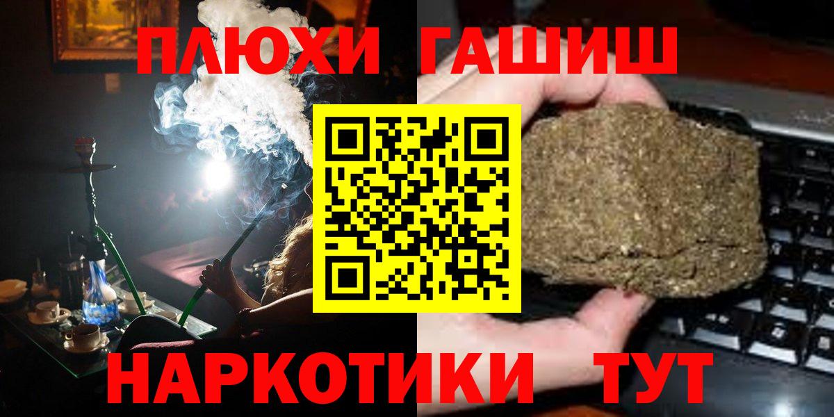 ГАШ Ice-O-Lator Кашира