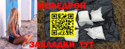 эйфоретик Волжск