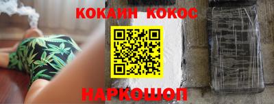 соль ск Гай