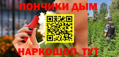 соль ск Гай