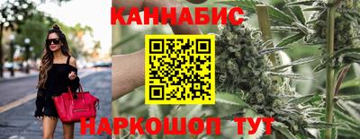 соль ск Гай