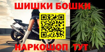 соль ск Гай