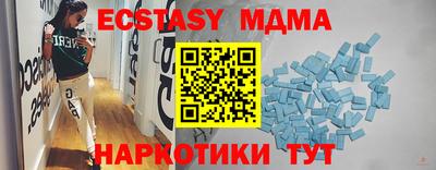 индика Гатчина