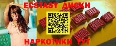 индика Гатчина