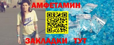 соль ск Гай