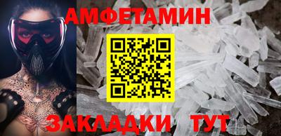 соль ск Гай
