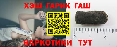 соль ск Гай