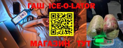 соль ск Гай
