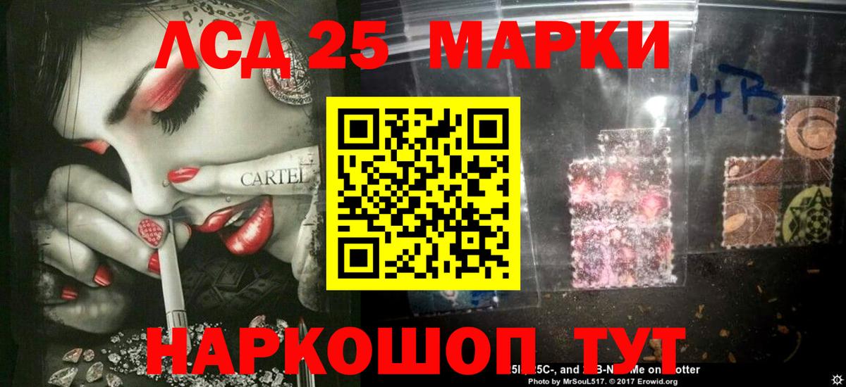 ЛСД экстази ecstasy Кашира