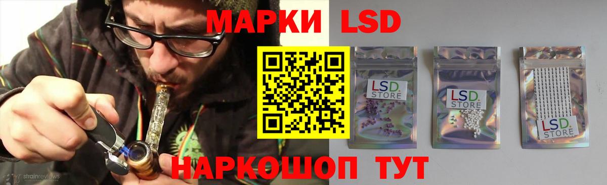 кракен ссылки  Вход с VPN  Кашира  Лсд 25 экстази ecstasy  LSD-25 экстази кислота 