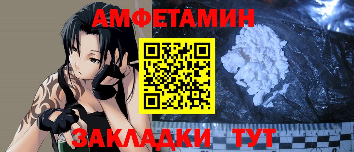 Первитин Methamphetamine Кашира