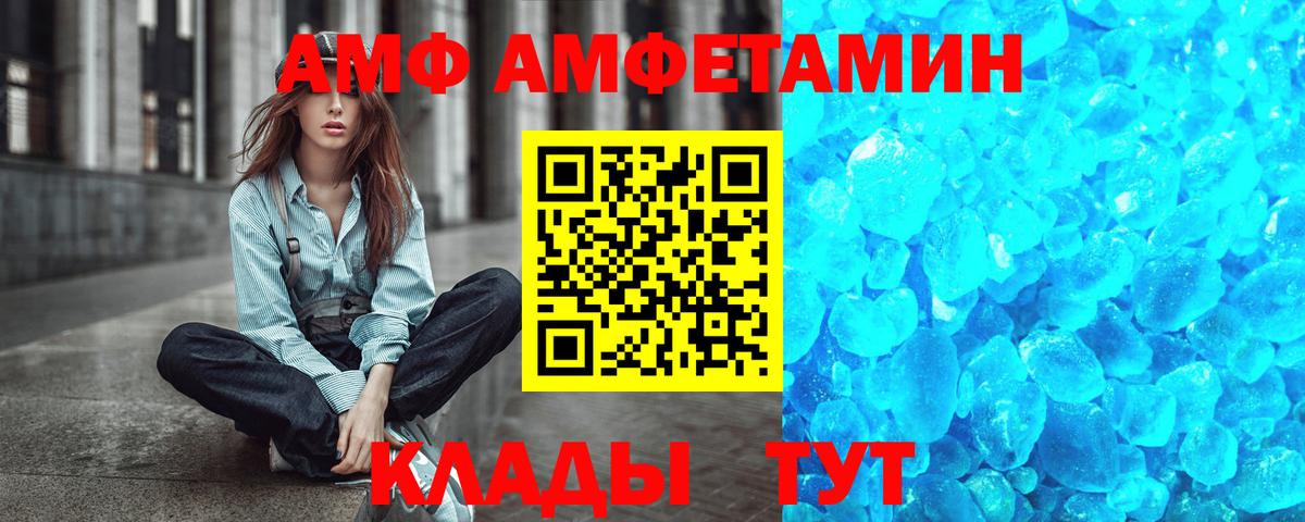 Кашира  Первитин винт  Вход с VPN 