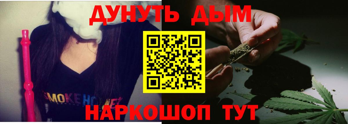 Бошки марихуана MAZAR  Канабис SATIVA & INDICA  Вход с VPN  Марихуана THC 21%  Кашира 